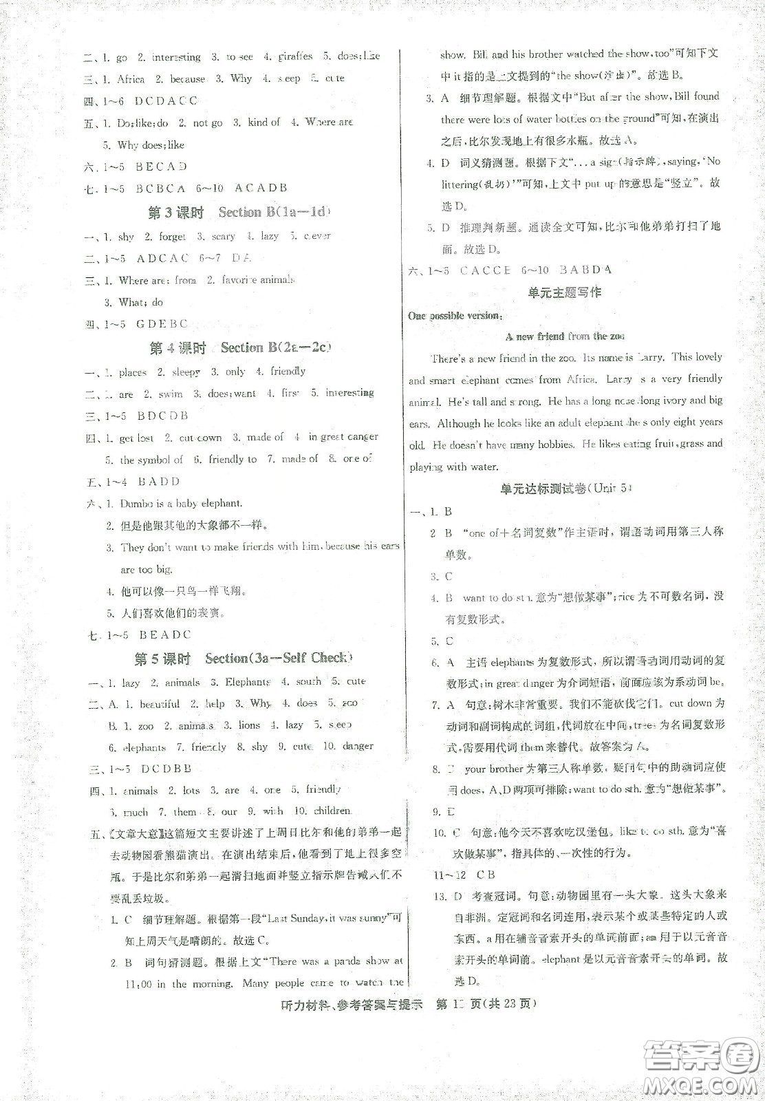 江蘇人民出版社2021春雨教育課時(shí)訓(xùn)練七年級(jí)英語(yǔ)下冊(cè)人教版RJXMB答案