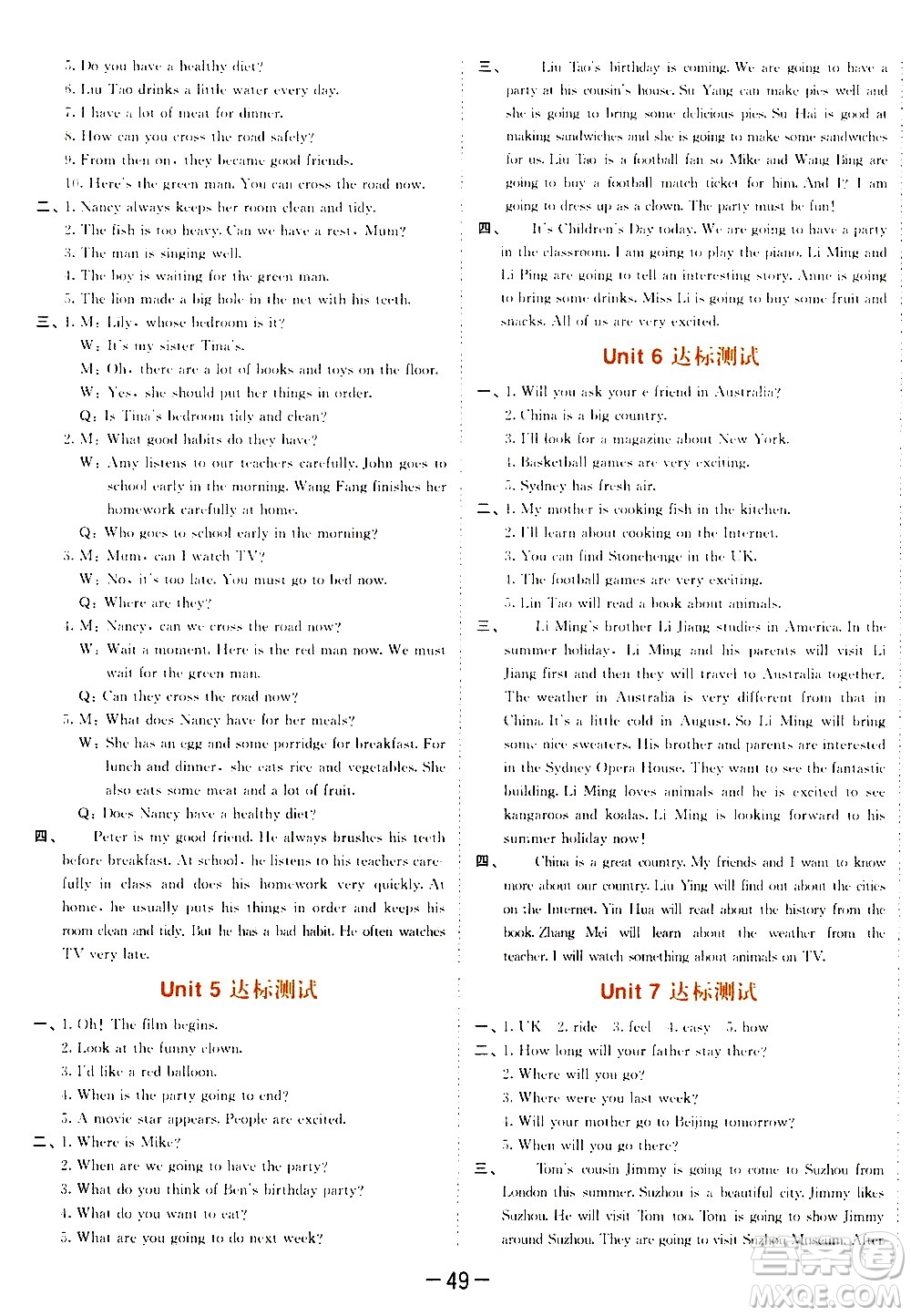教育科學出版社2021春季53天天練測評卷小學英語六年級下冊YL譯林版答案