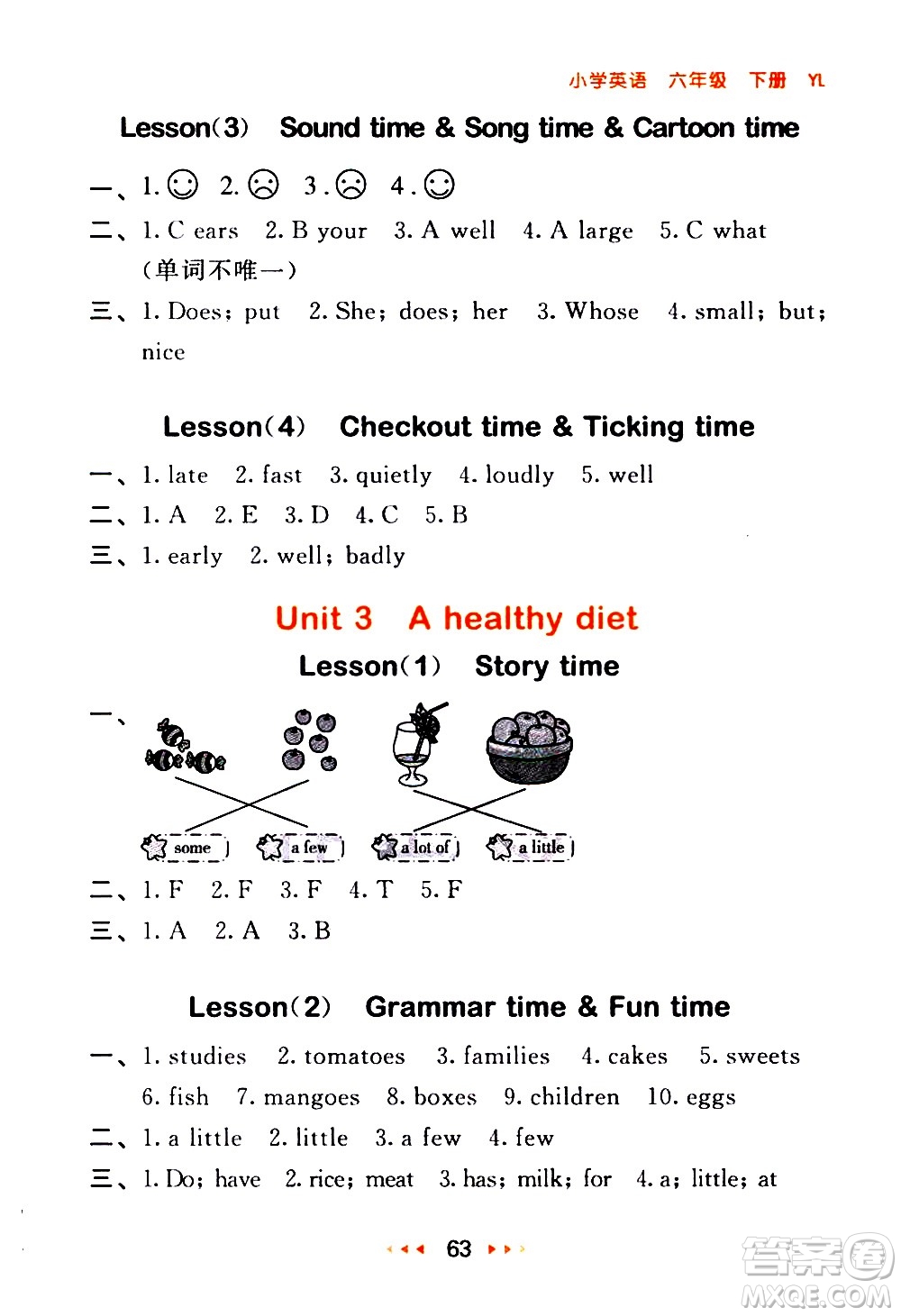 教育科學(xué)出版社2021春季53隨堂測小學(xué)英語六年級下冊YL譯林版答案