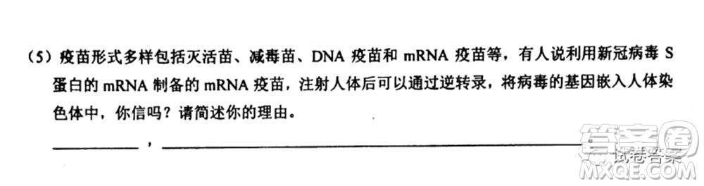 2021年池州市普通高中高三教學(xué)質(zhì)量統(tǒng)一監(jiān)測(cè)理科綜合試題及答案