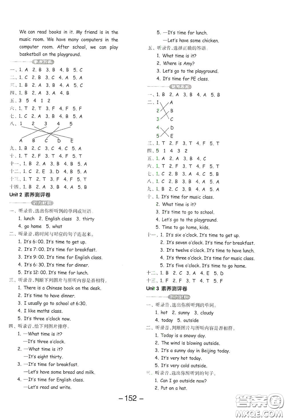 開明出版社2021全品學(xué)練考四年級英語下冊人教版PEP三年級起點(diǎn)答案