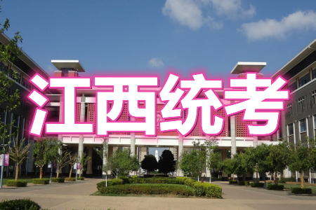 2021年江西省高三教學(xué)質(zhì)量監(jiān)測(cè)卷語(yǔ)文試題及答案
