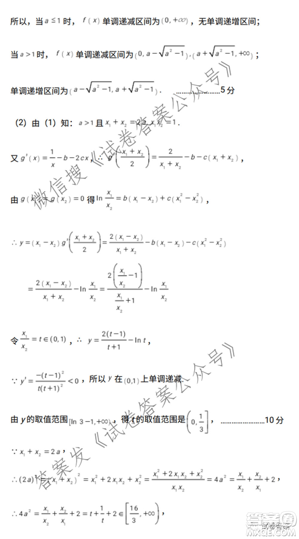 宜春市2021年高三年級(jí)4月模擬考試?yán)砜茢?shù)學(xué)試題及答案