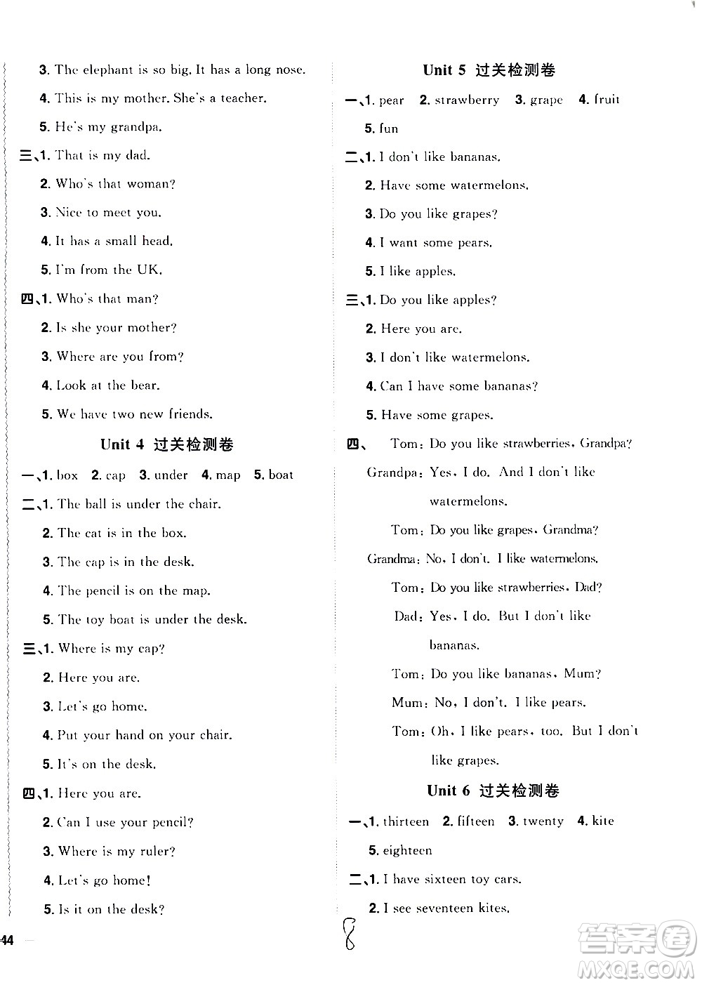 浙江教育出版社2021陽光同學(xué)全優(yōu)達(dá)標(biāo)好卷英語三年級下冊PEP人教版浙江專版答案