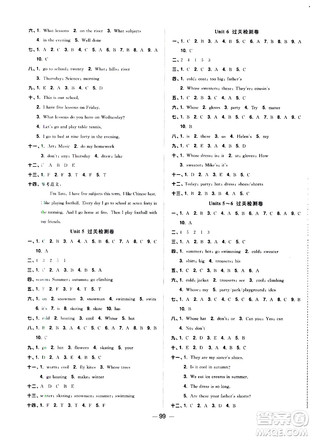 江西教育出版社2021陽(yáng)光同學(xué)一線名師全優(yōu)好卷英語(yǔ)四年級(jí)下冊(cè)YL譯林版答案