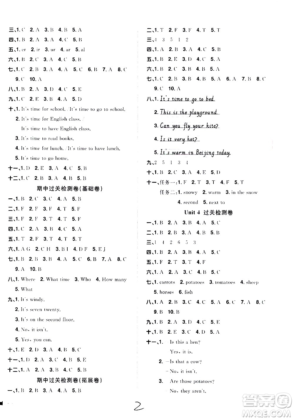 浙江教育出版社2021陽光同學(xué)全優(yōu)達標(biāo)好卷英語四年級下冊PEP人教版浙江專版答案