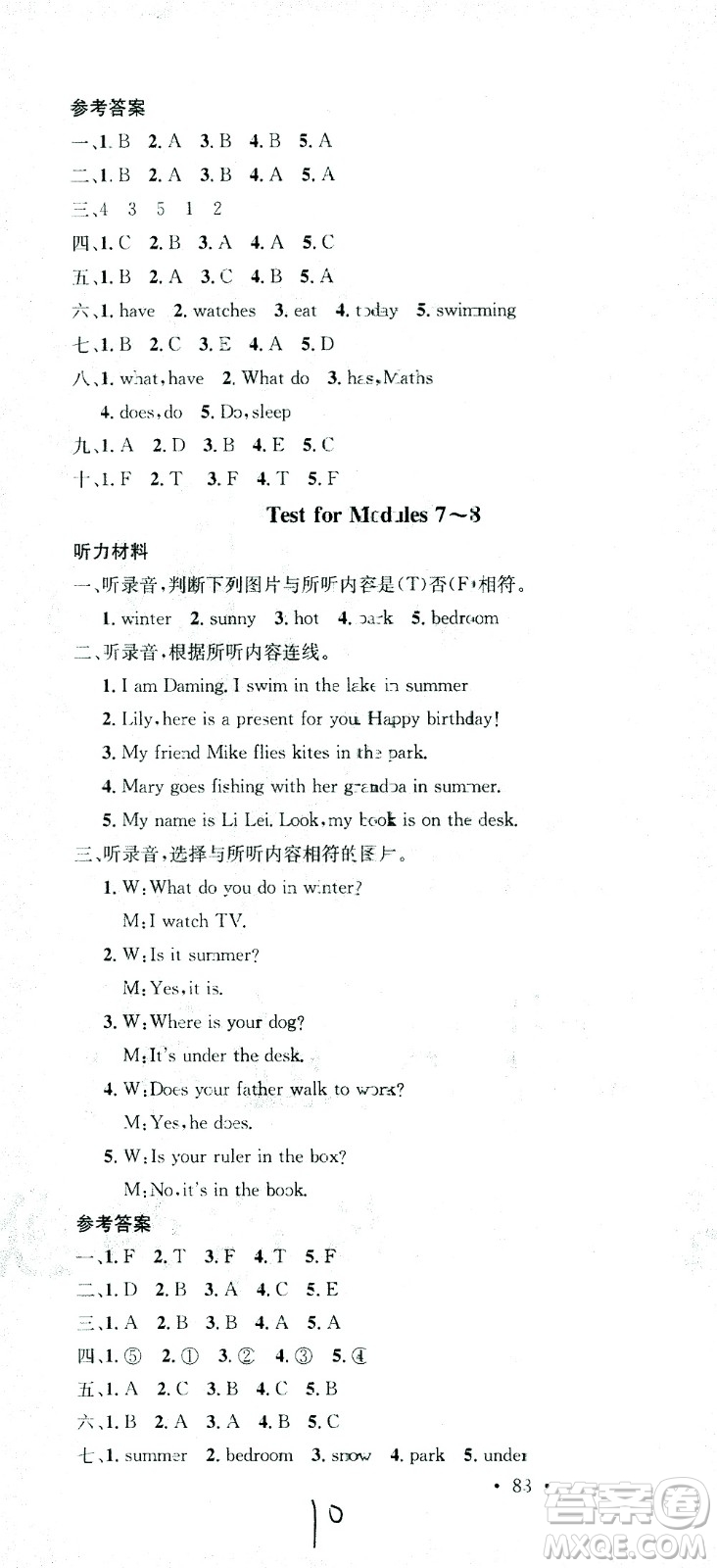 廣東經(jīng)濟(jì)出版社2021名校課堂英語(yǔ)三年級(jí)下冊(cè)WY外研版答案