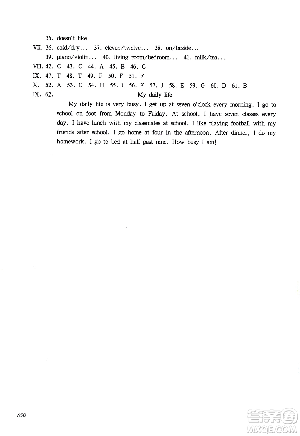 華東師范大學(xué)出版社2021華東師大版一課一練四年級英語第二學(xué)期答案