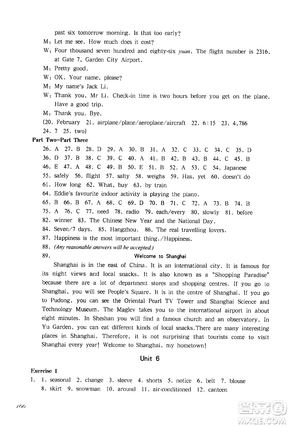華東師范大學(xué)出版社2021華東師大版一課一練六年級英語第二學(xué)期答案