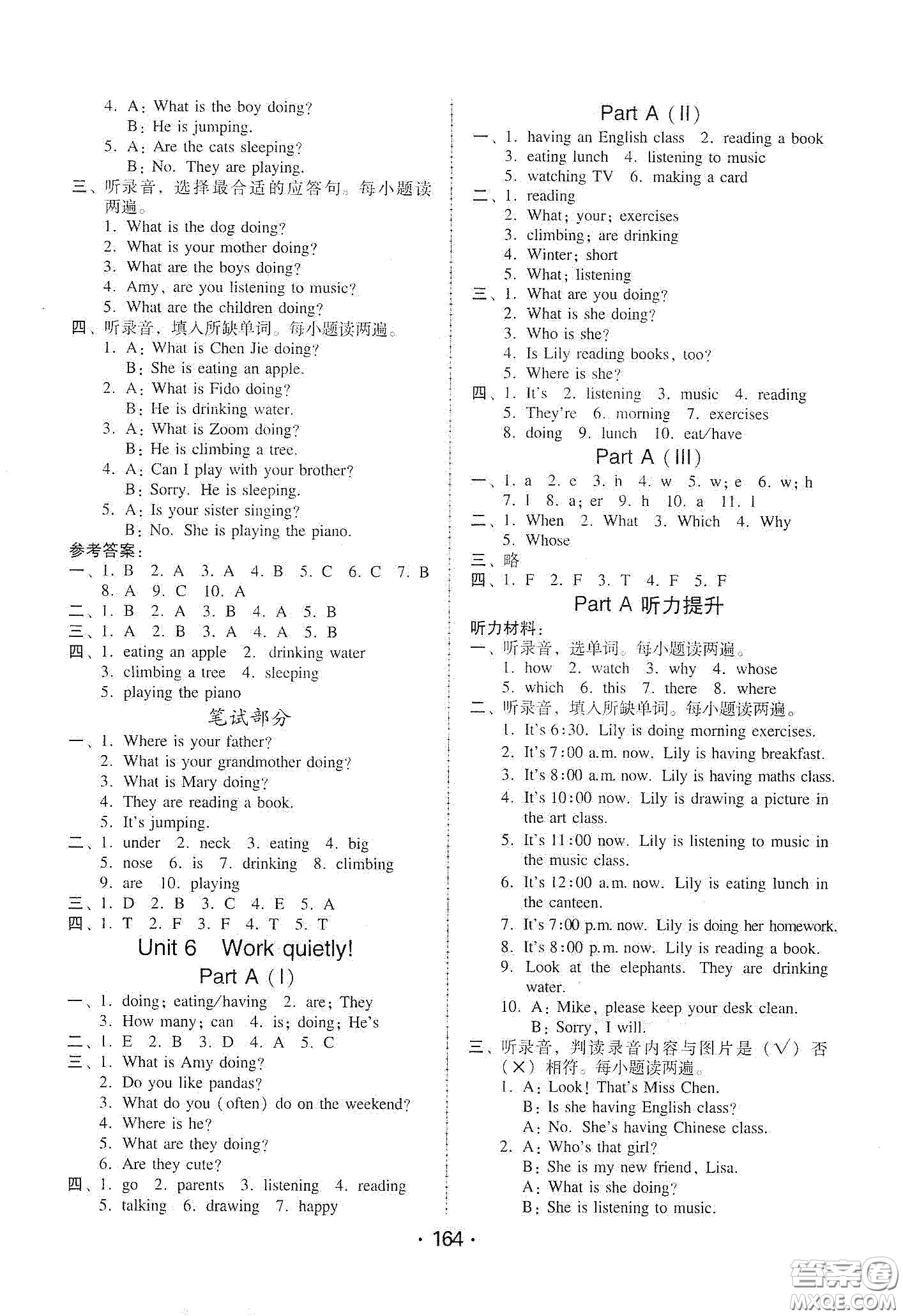 華翰文化2021教與學(xué)課時學(xué)練測五年級英語下冊人教PEP版答案