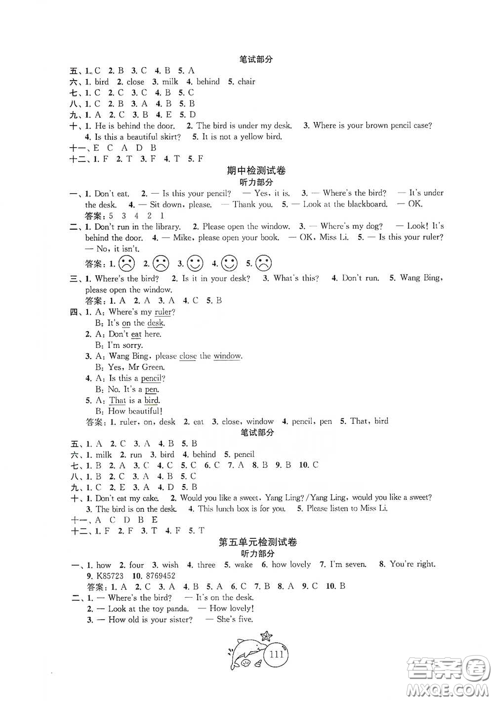 蘇州大學出版社2021金鑰匙1+1目標檢測三年級英語下冊國標江蘇版答案