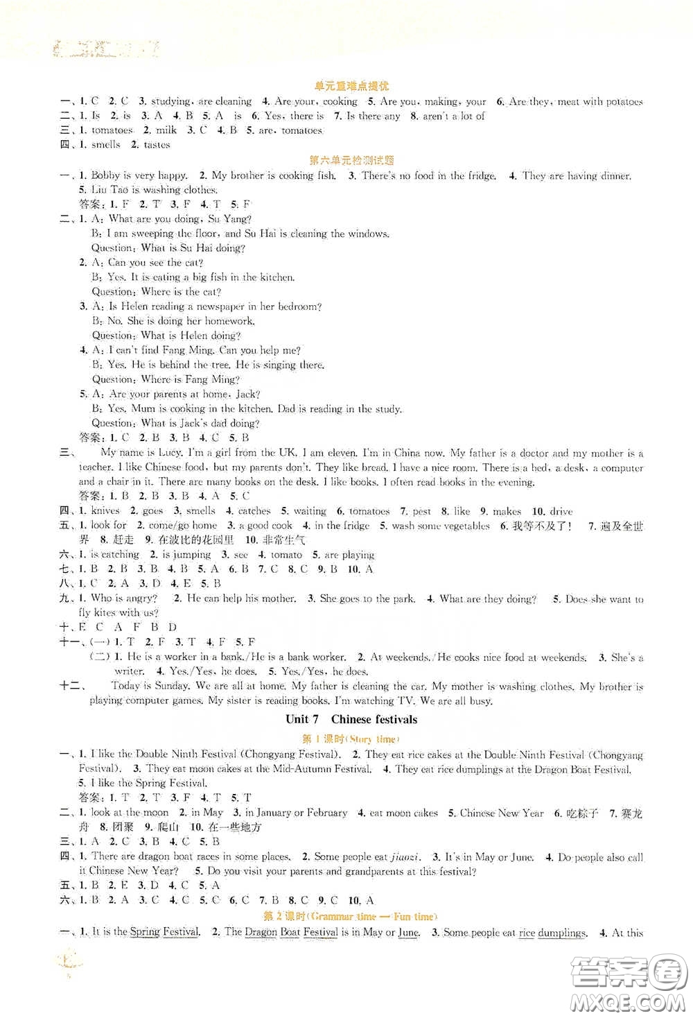 蘇州大學出版社2021金鑰匙1+1課時作業(yè)五年級英語下冊國標江蘇版答案