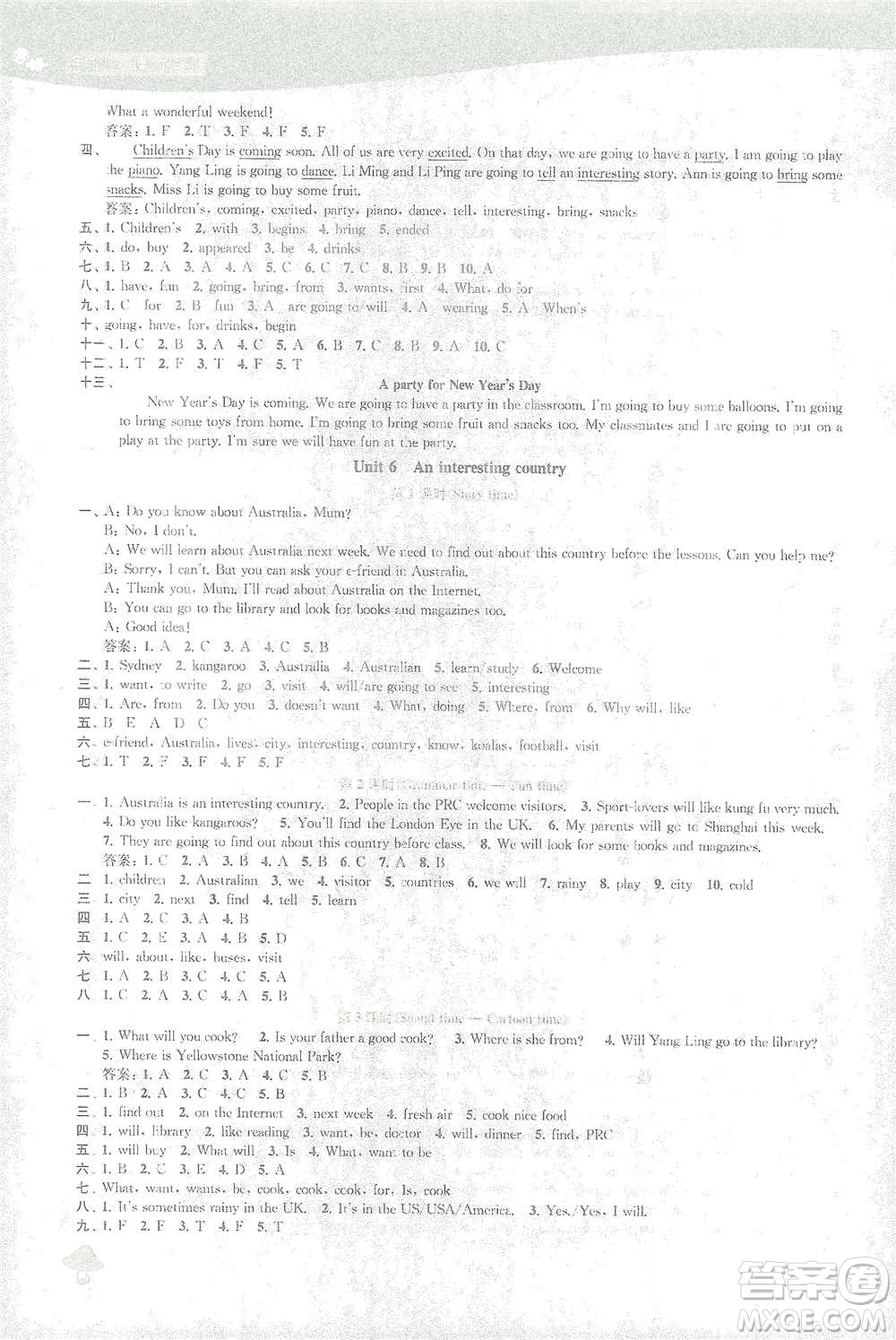 蘇州大學出版社2021金鑰匙1+1課時作業(yè)六年級英語下冊國標江蘇版答案