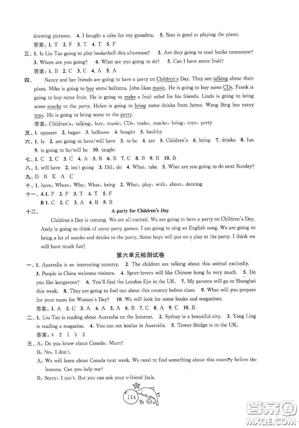 蘇州大學出版社2021金鑰匙1+1目標檢測六年級英語下冊國標江蘇版答案