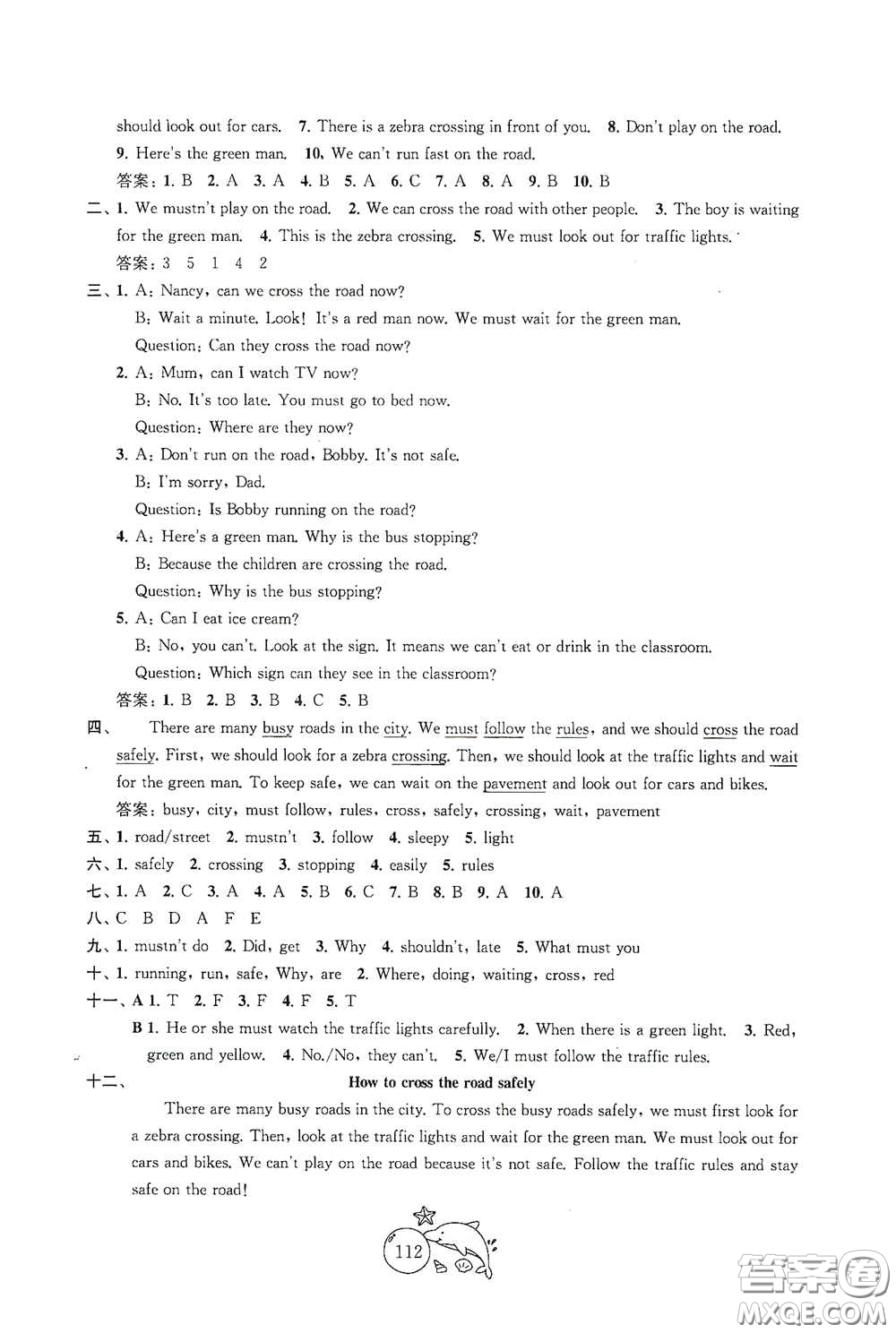 蘇州大學出版社2021金鑰匙1+1目標檢測六年級英語下冊國標江蘇版答案