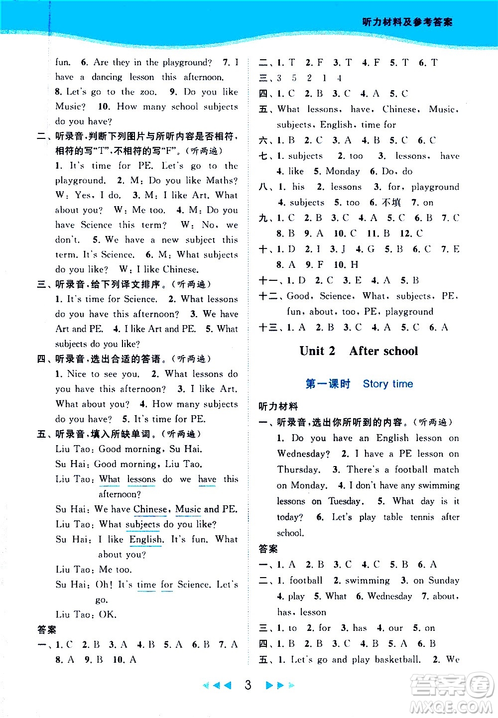 北京教育出版社2021春季亮點(diǎn)給力提優(yōu)課時(shí)作業(yè)本英語四年級(jí)下冊(cè)譯林版答案