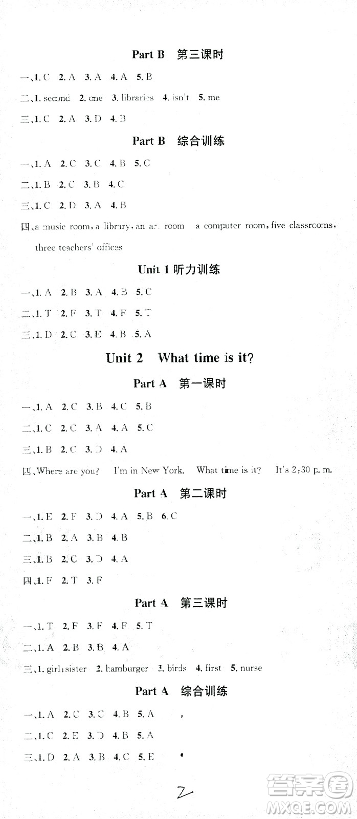 廣東經(jīng)濟(jì)出版社2021名校課堂英語(yǔ)四年級(jí)下冊(cè)PEP人教版答案