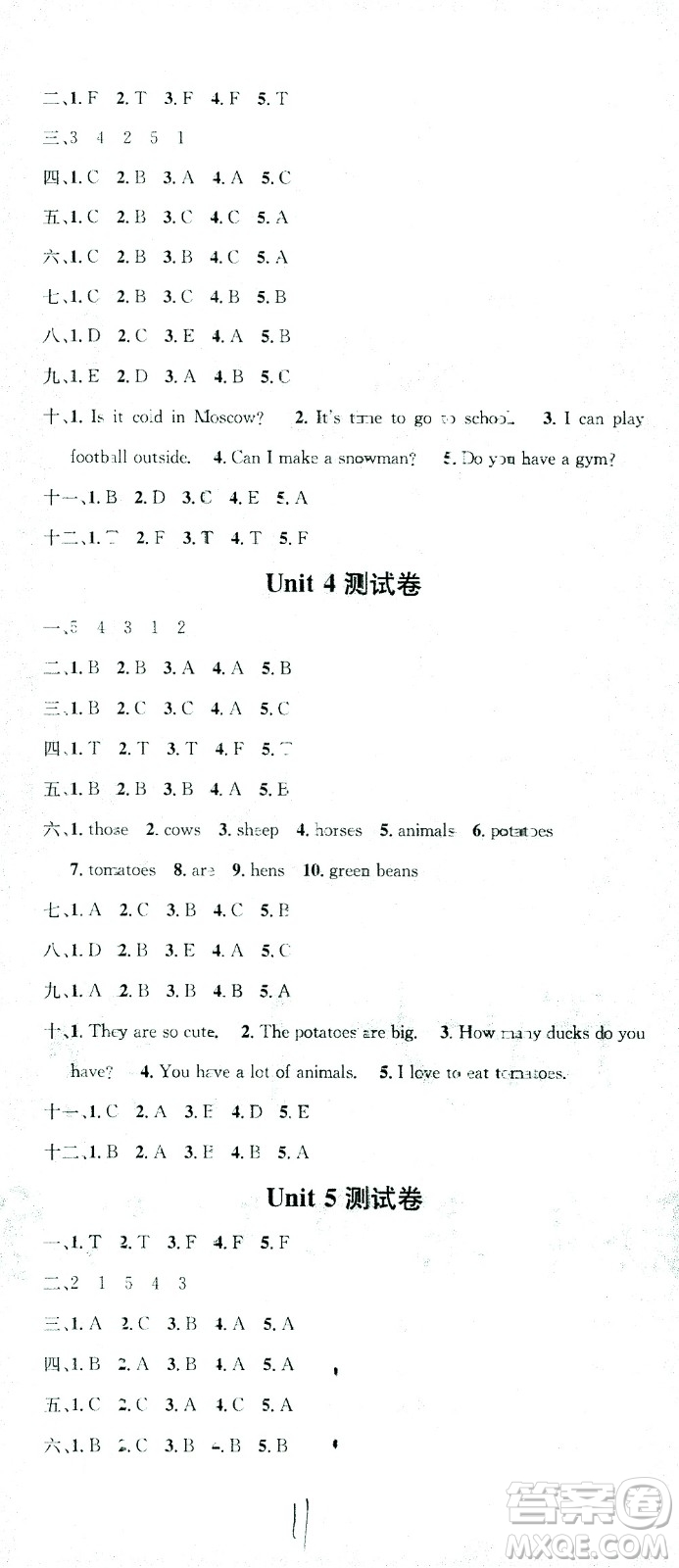 廣東經(jīng)濟(jì)出版社2021名校課堂英語(yǔ)四年級(jí)下冊(cè)PEP人教版答案