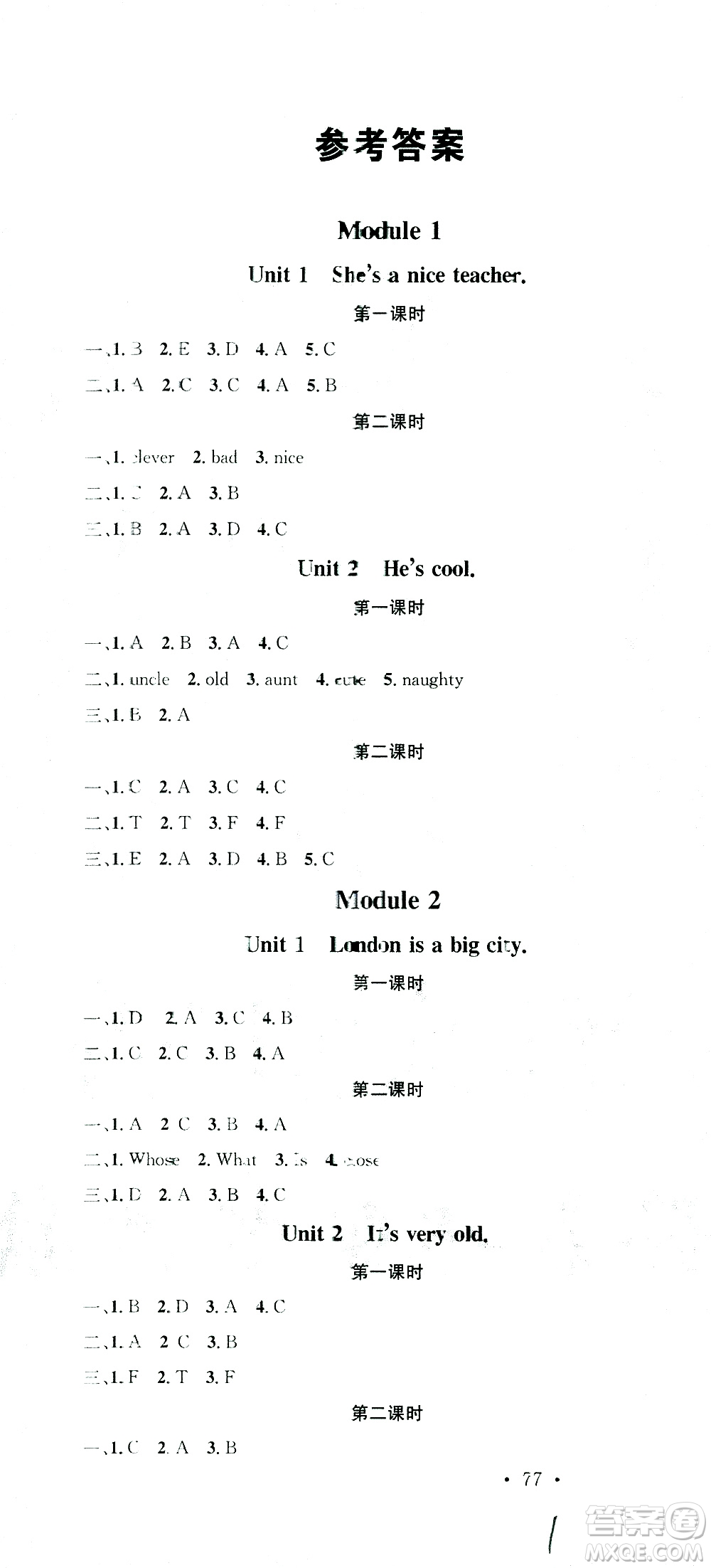 廣東經(jīng)濟(jì)出版社2021名校課堂英語(yǔ)四年級(jí)下冊(cè)WY外研版答案