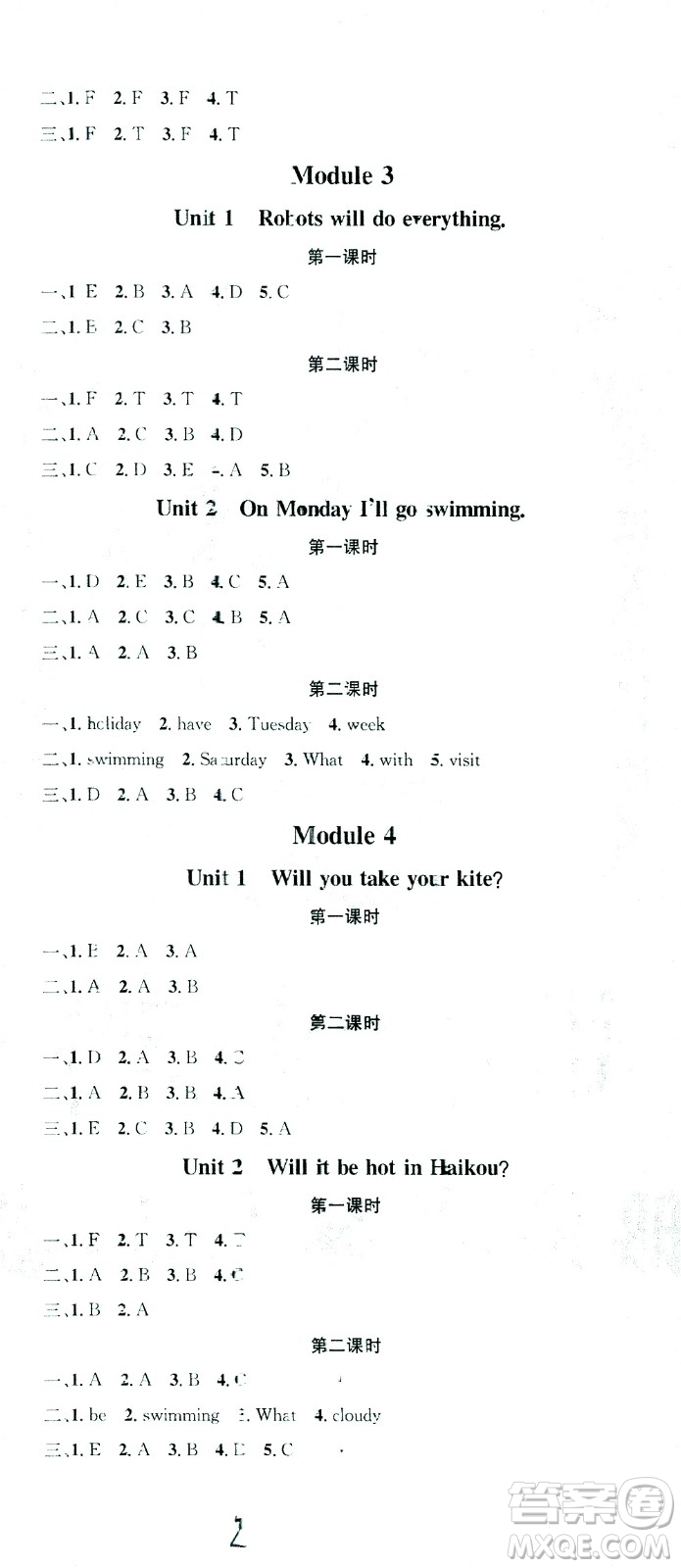廣東經(jīng)濟(jì)出版社2021名校課堂英語(yǔ)四年級(jí)下冊(cè)WY外研版答案