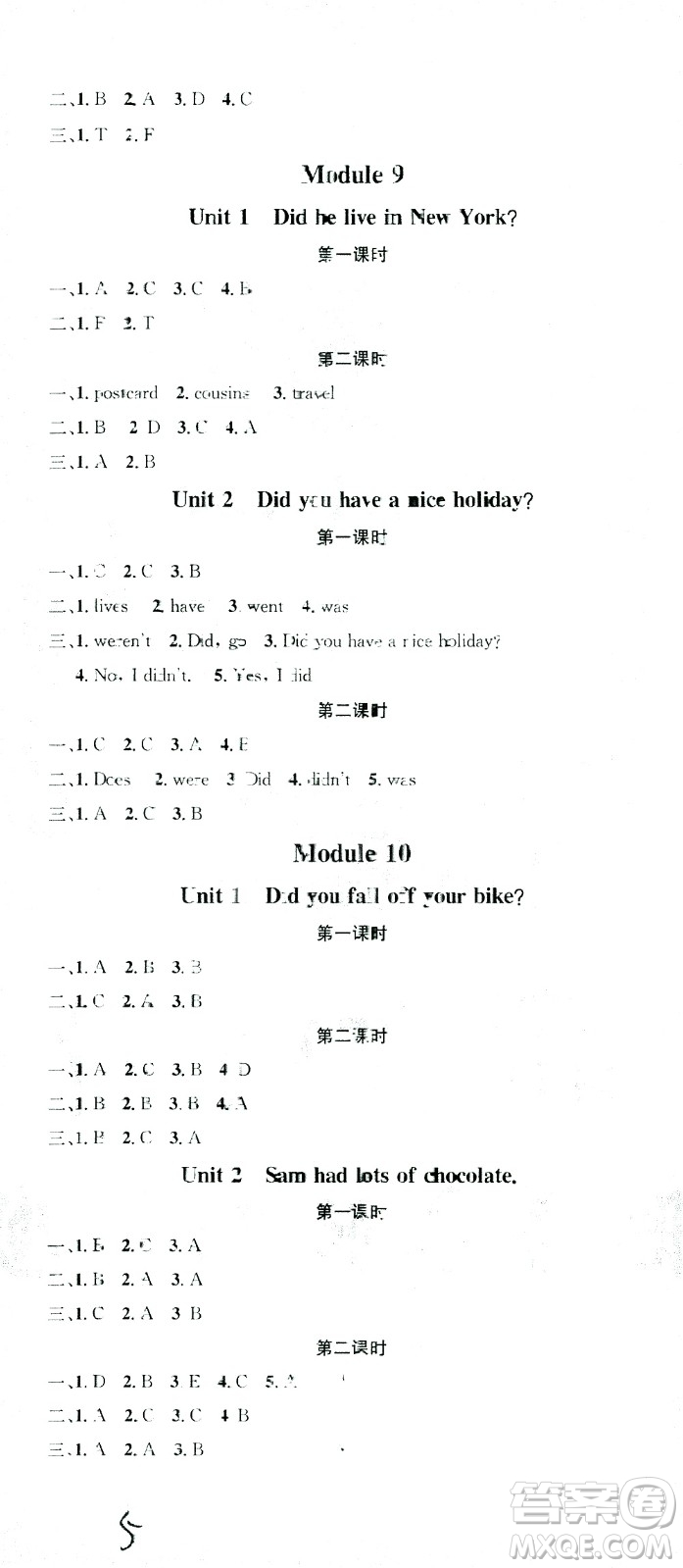 廣東經(jīng)濟(jì)出版社2021名校課堂英語(yǔ)四年級(jí)下冊(cè)WY外研版答案