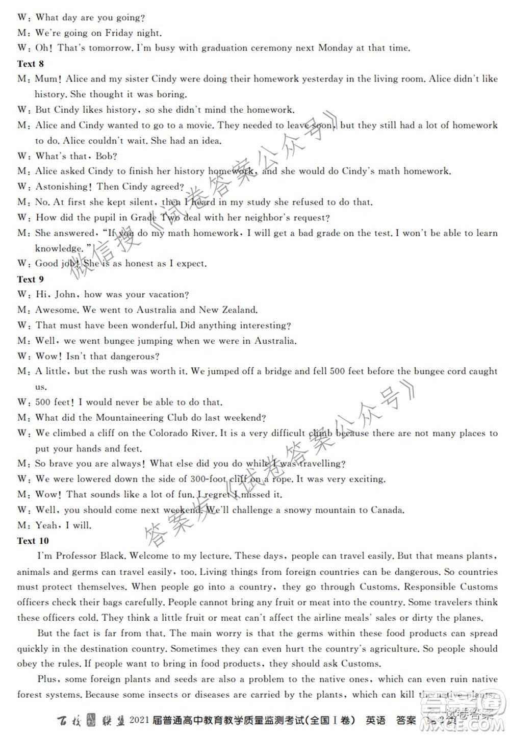 百校聯(lián)盟2021屆普通高中教育教學質(zhì)量監(jiān)測考試全國I卷英語試題及答案