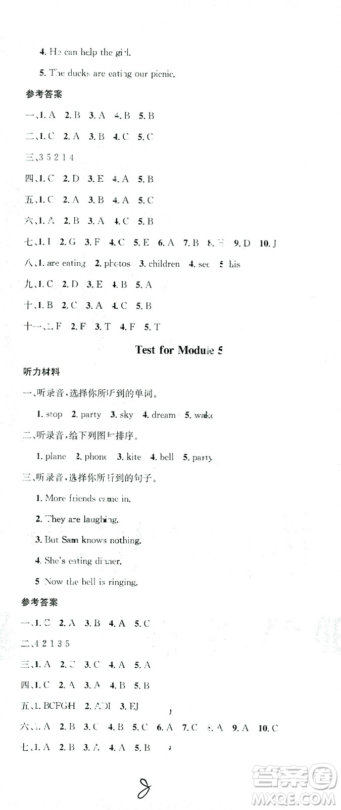 廣東經(jīng)濟(jì)出版社2021名校課堂英語六年級下冊WY外研版答案