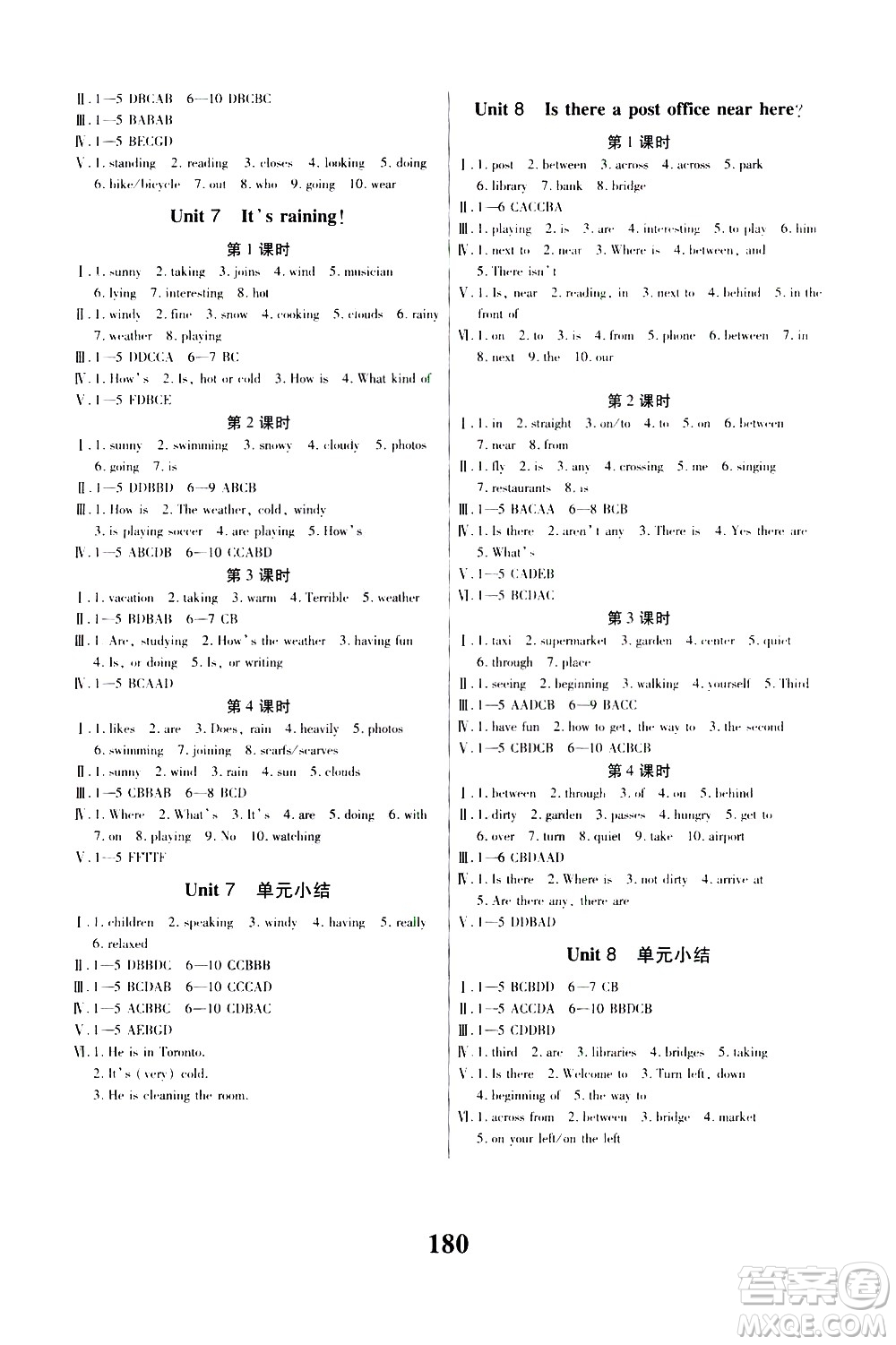 貴州人民出版社2021名校課堂英語七年級下冊人教版答案