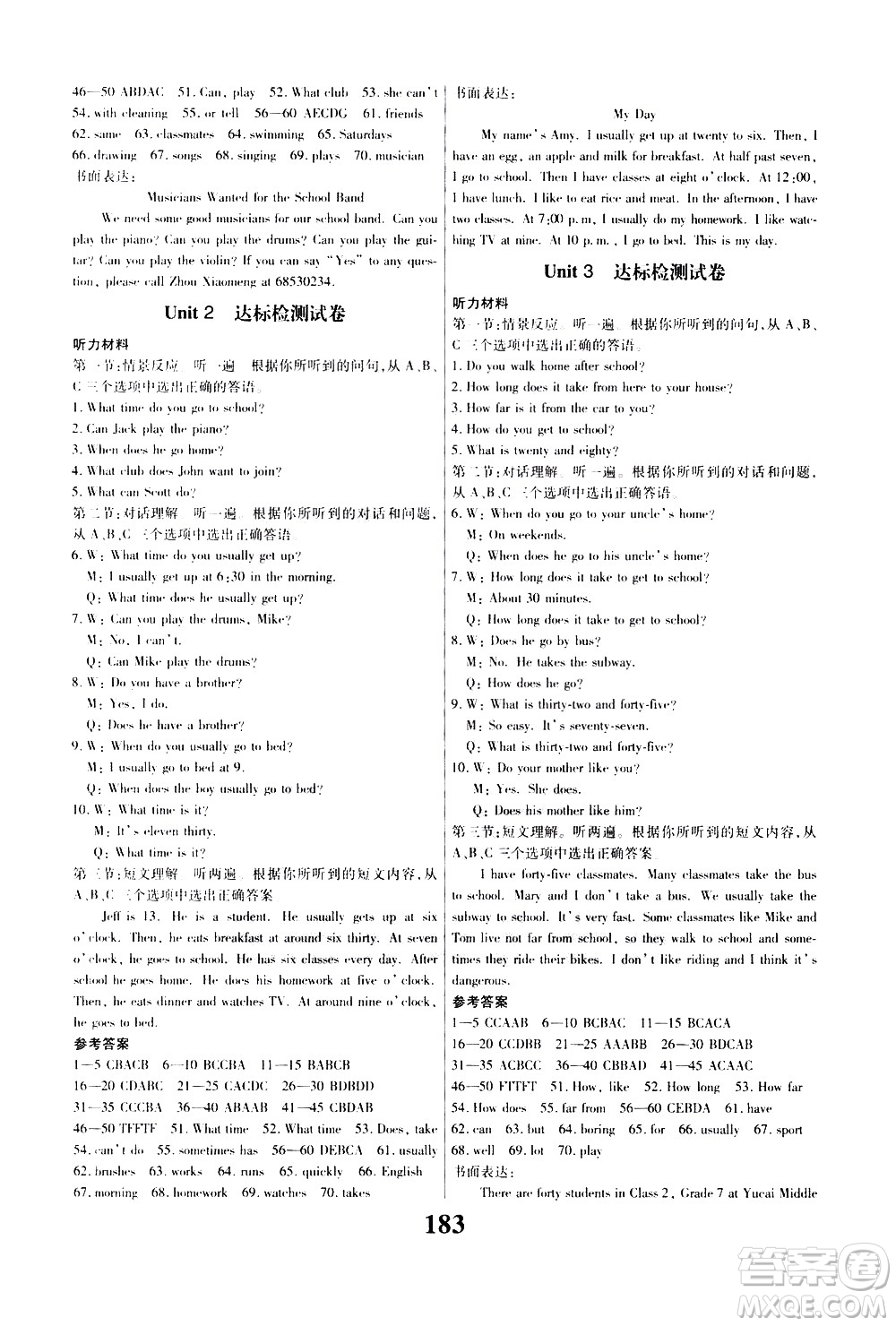 貴州人民出版社2021名校課堂英語七年級下冊人教版答案