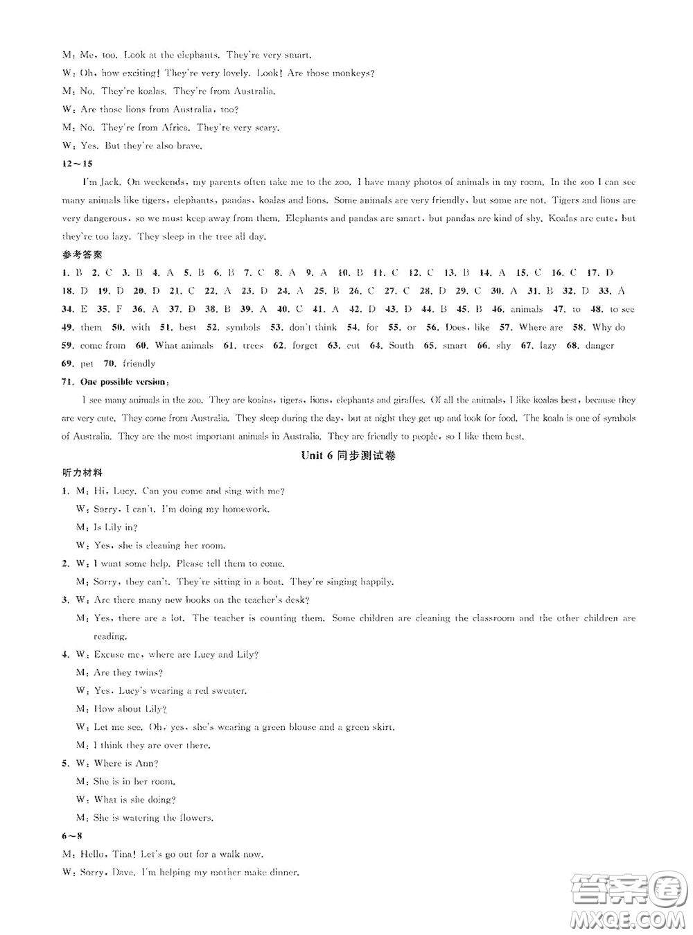浙江教育出版社2021學(xué)神驛站全優(yōu)單元同步測試卷七年級英語下冊人教版答案