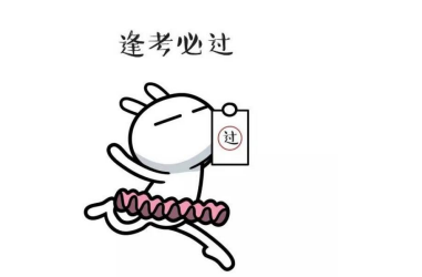 南京市鹽城市2021高三年級第二次模擬數(shù)學(xué)試卷答案