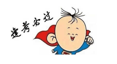 2021江蘇省四市高三數(shù)學(xué)調(diào)研測(cè)試試卷及答案