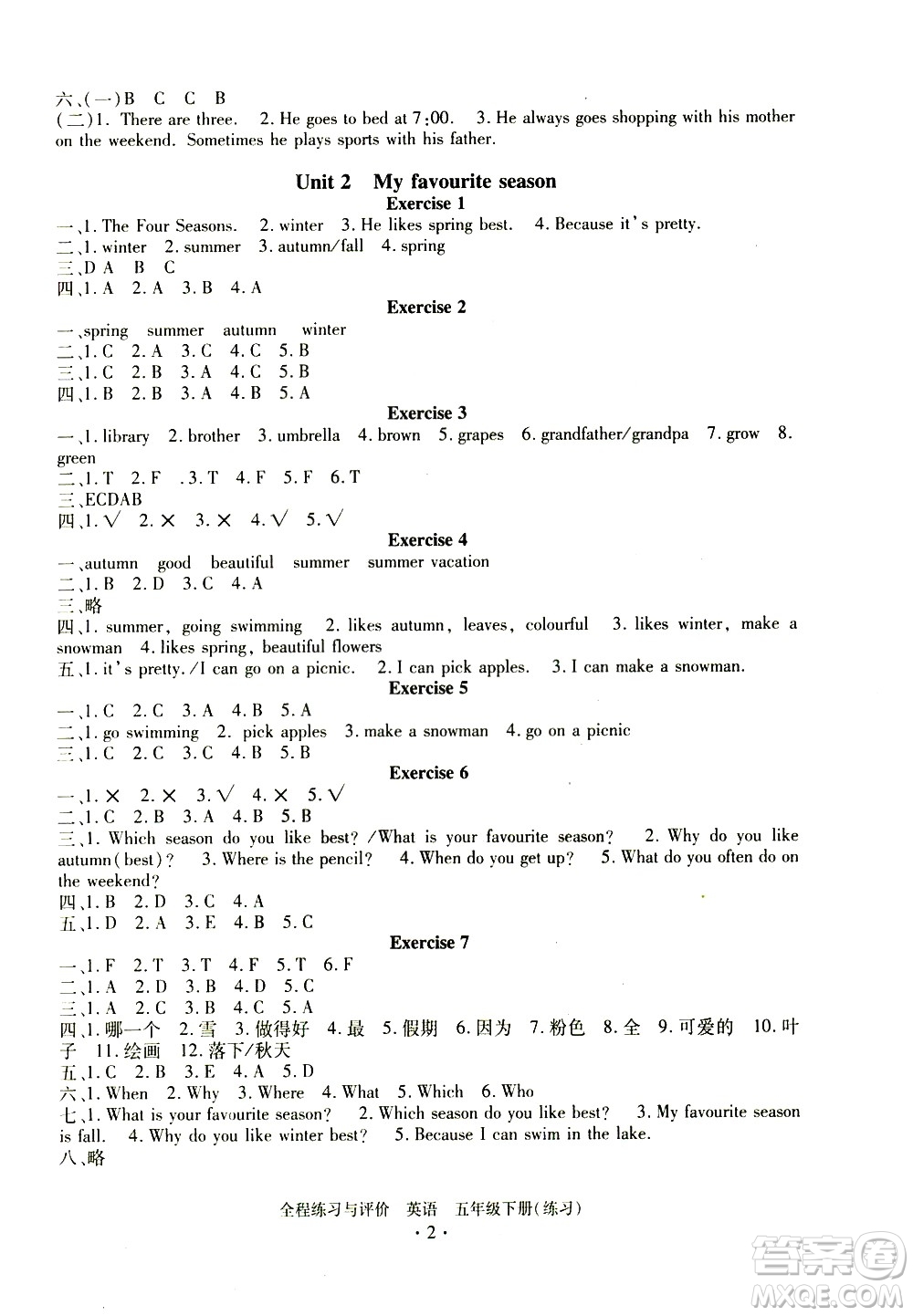 浙江人民出版社2021全程練習(xí)與評(píng)價(jià)練習(xí)五年級(jí)下冊(cè)英語R人教版答案