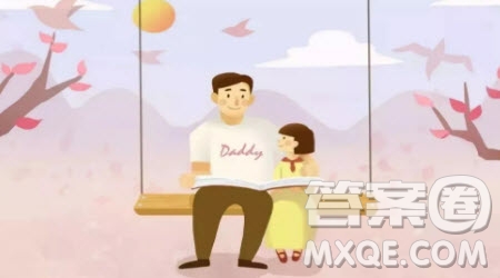 風雨同君行作文600字 關于風雨同君行的作文600字
