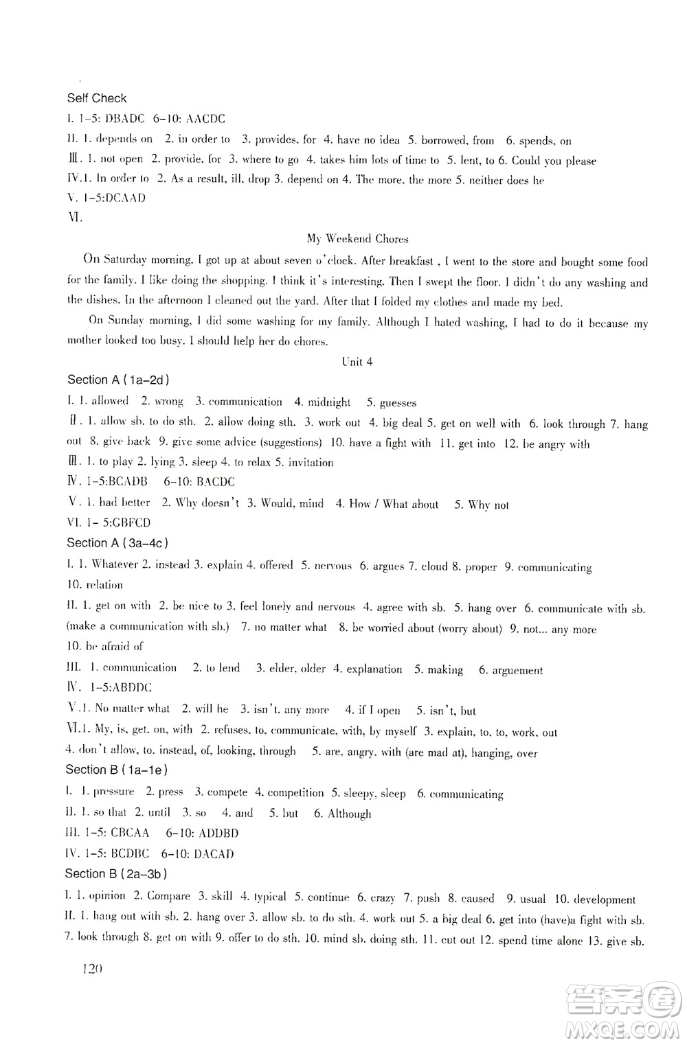北京師范大學(xué)出版社2021年英語配套綜合練習(xí)八年級下冊人教版答案