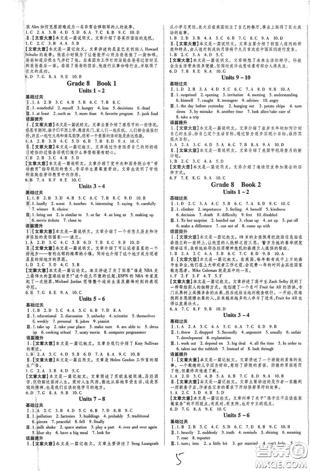 2021云南中考新突破課后作業(yè)2021升級(jí)版英語答案