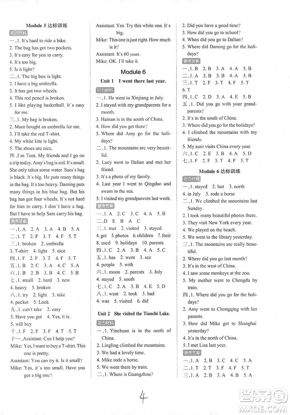 陜西師范大學(xué)出版社2021PASS小學(xué)學(xué)霸作業(yè)本英語五年級下冊WY版參考答案