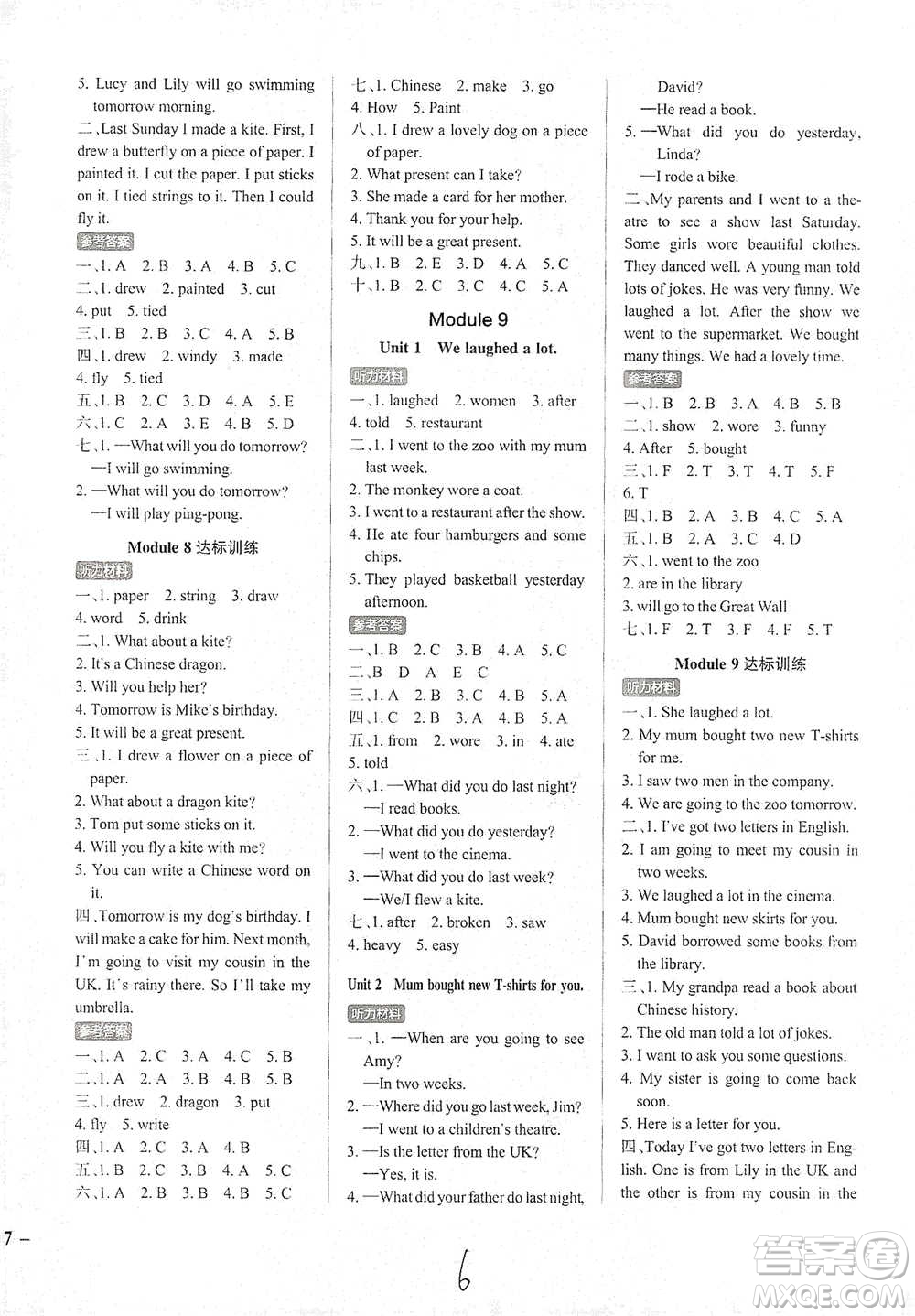 陜西師范大學(xué)出版社2021PASS小學(xué)學(xué)霸作業(yè)本英語五年級下冊WY版參考答案