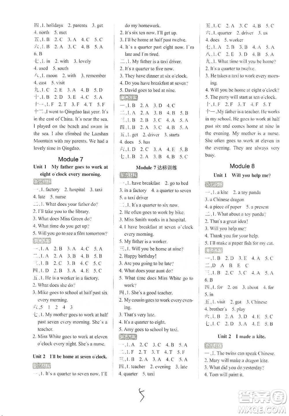 陜西師范大學(xué)出版社2021PASS小學(xué)學(xué)霸作業(yè)本英語五年級下冊WY版參考答案