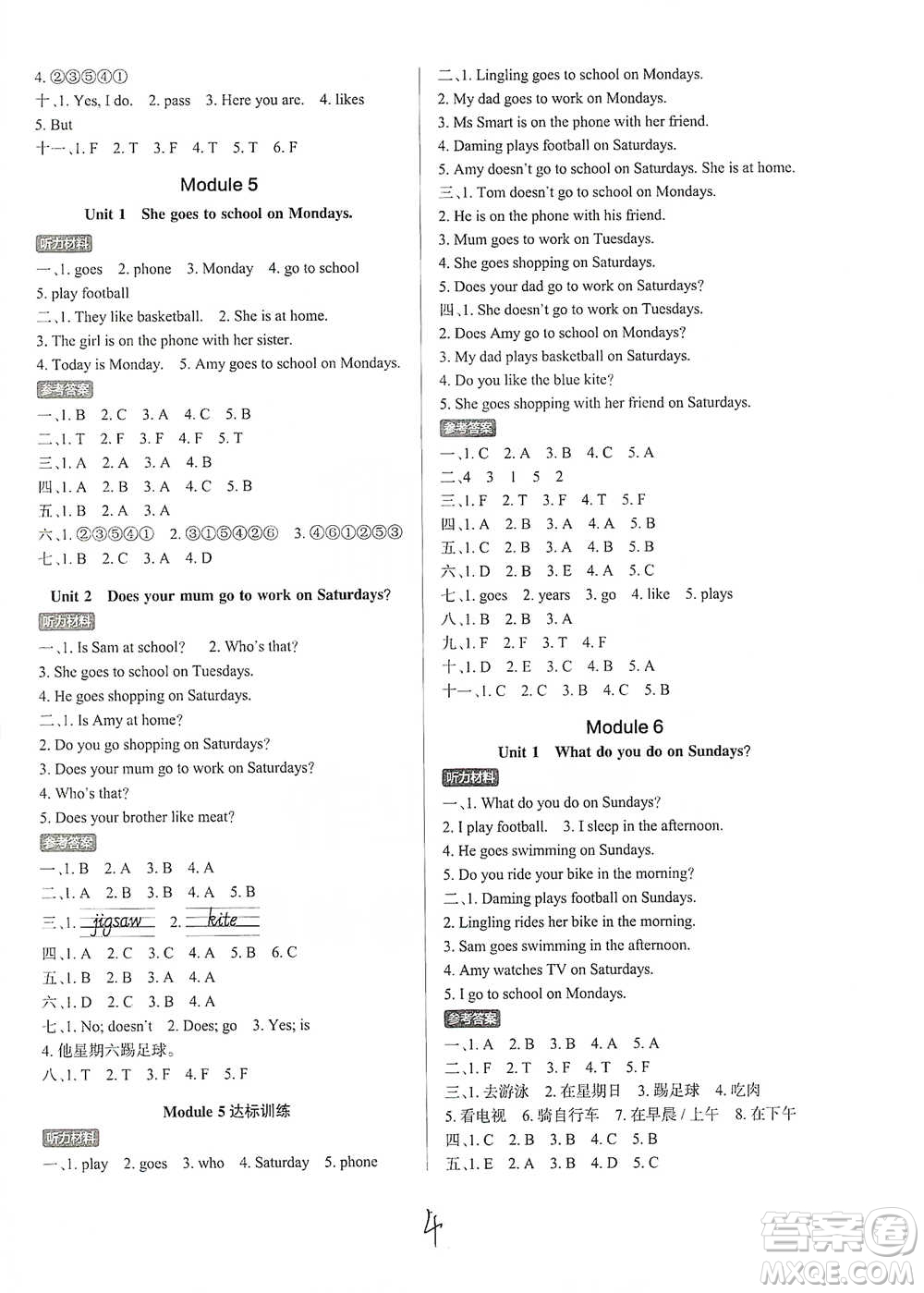 陜西師范大學(xué)出版社2021PASS小學(xué)學(xué)霸作業(yè)本英語三年級下冊WY版參考答案