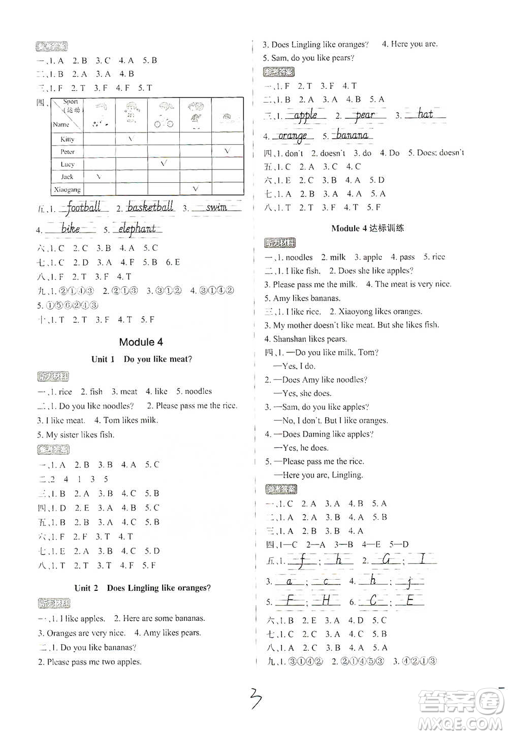 陜西師范大學(xué)出版社2021PASS小學(xué)學(xué)霸作業(yè)本英語三年級下冊WY版參考答案