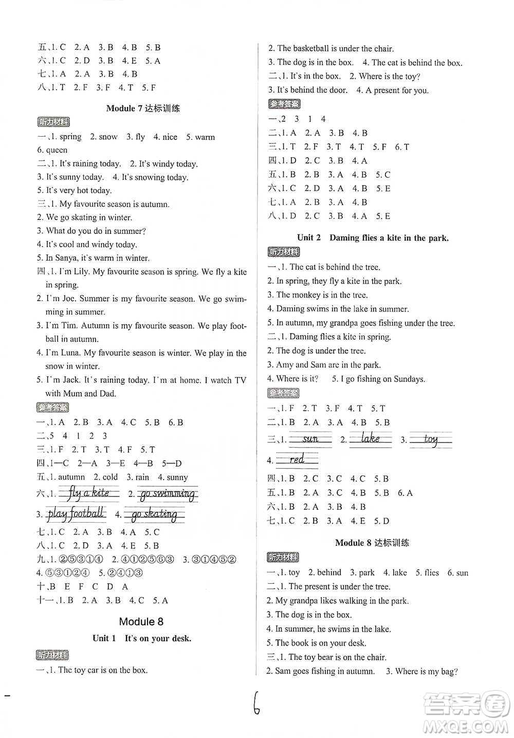 陜西師范大學(xué)出版社2021PASS小學(xué)學(xué)霸作業(yè)本英語三年級下冊WY版參考答案