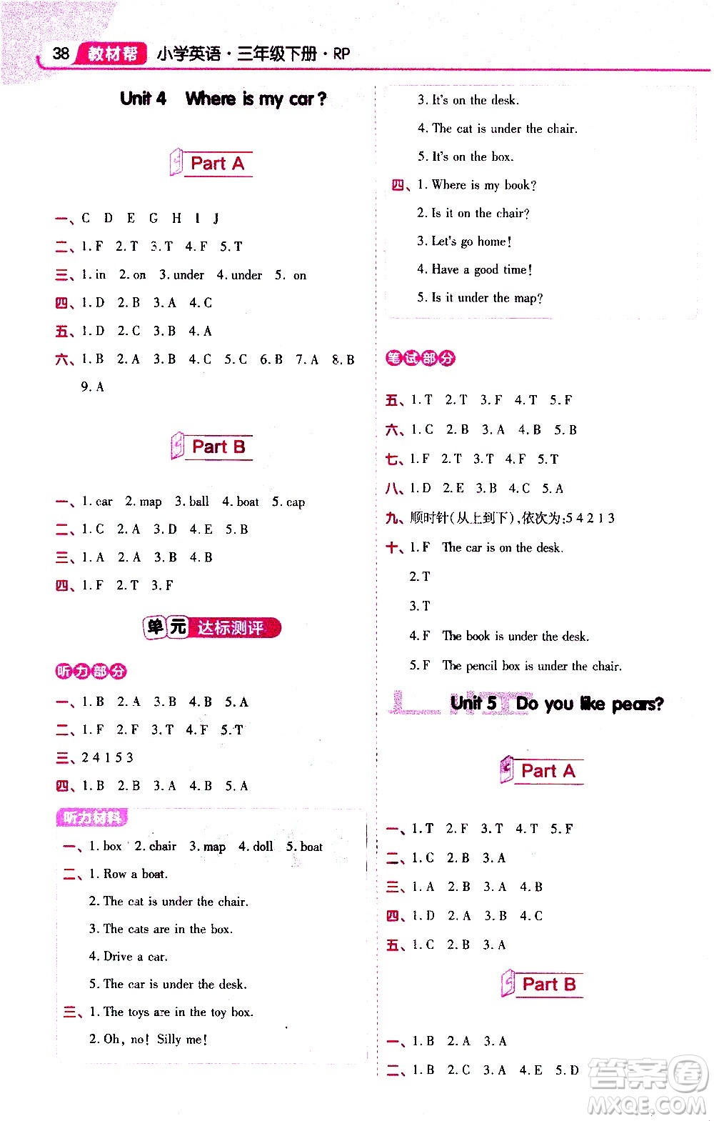 南京師范大學(xué)出版社2021教材幫作業(yè)幫小學(xué)英語(yǔ)三年級(jí)下冊(cè)RP人教版答案
