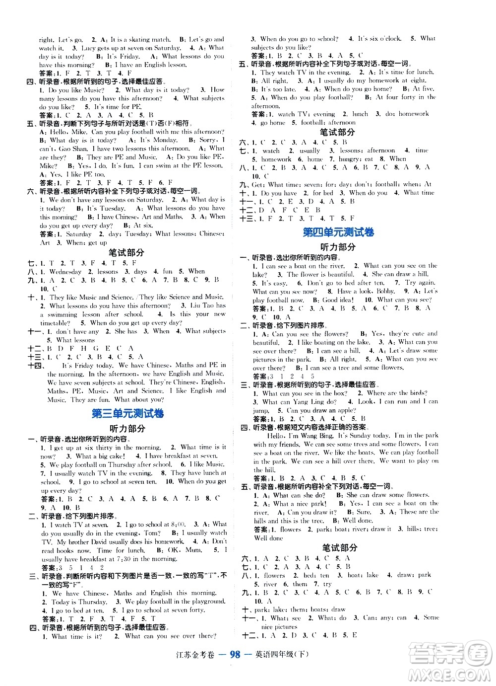 北方婦女兒童出版社2021江蘇金考卷英語(yǔ)四年級(jí)下冊(cè)江蘇版答案