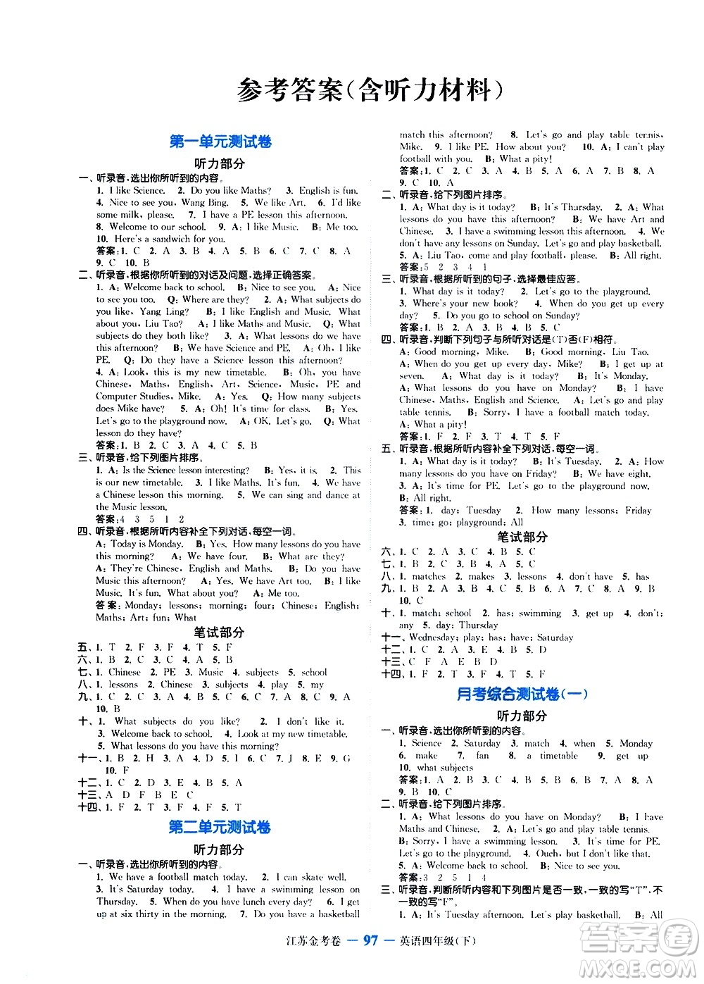 北方婦女兒童出版社2021江蘇金考卷英語(yǔ)四年級(jí)下冊(cè)江蘇版答案