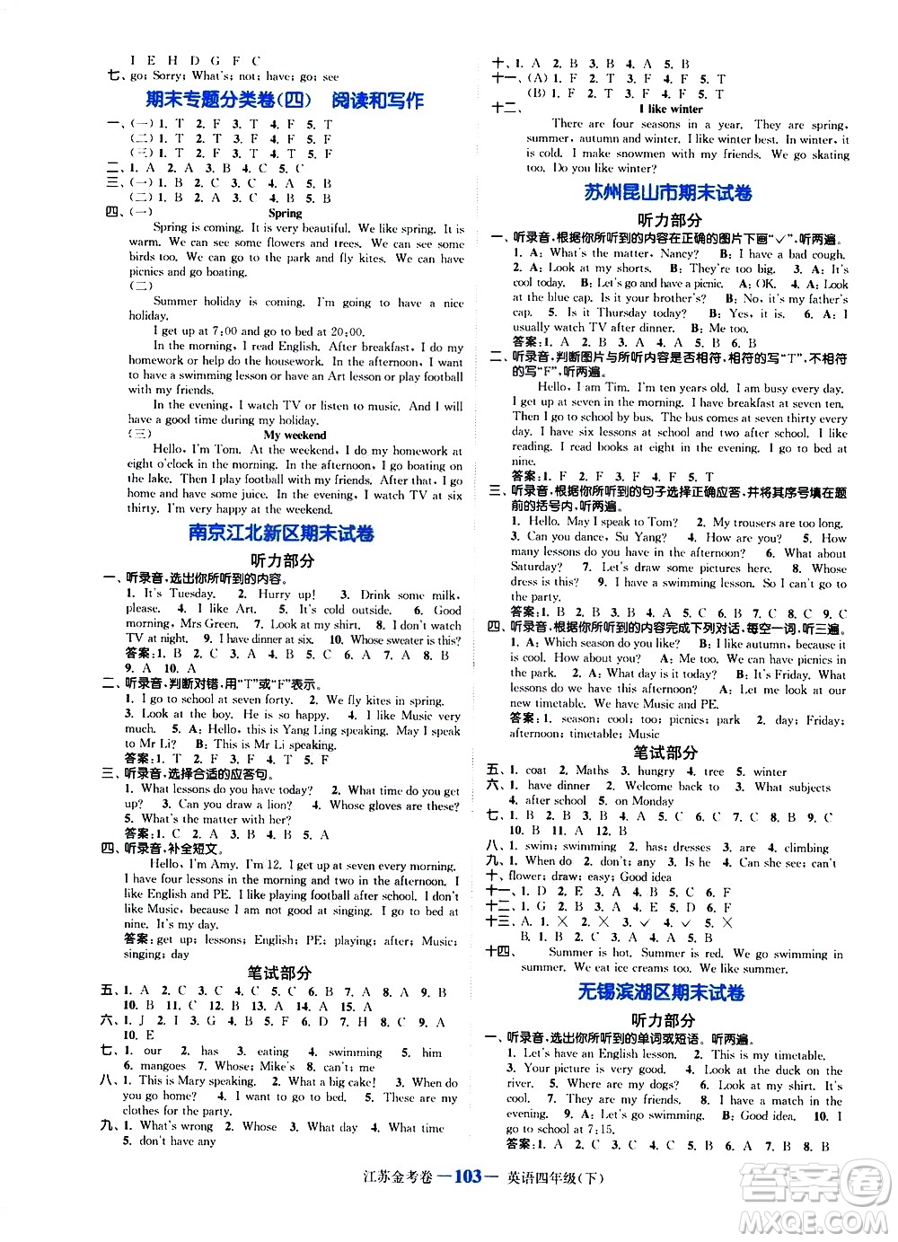 北方婦女兒童出版社2021江蘇金考卷英語(yǔ)四年級(jí)下冊(cè)江蘇版答案