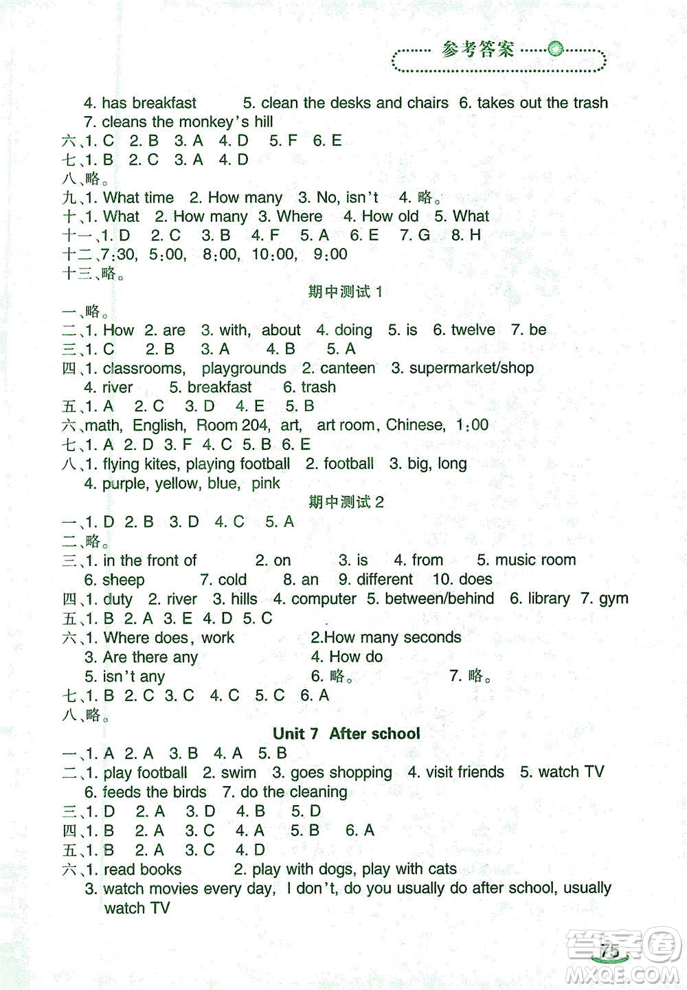 遼寧師范大學出版社2021自主學英語五年級下冊遼師版參考答案