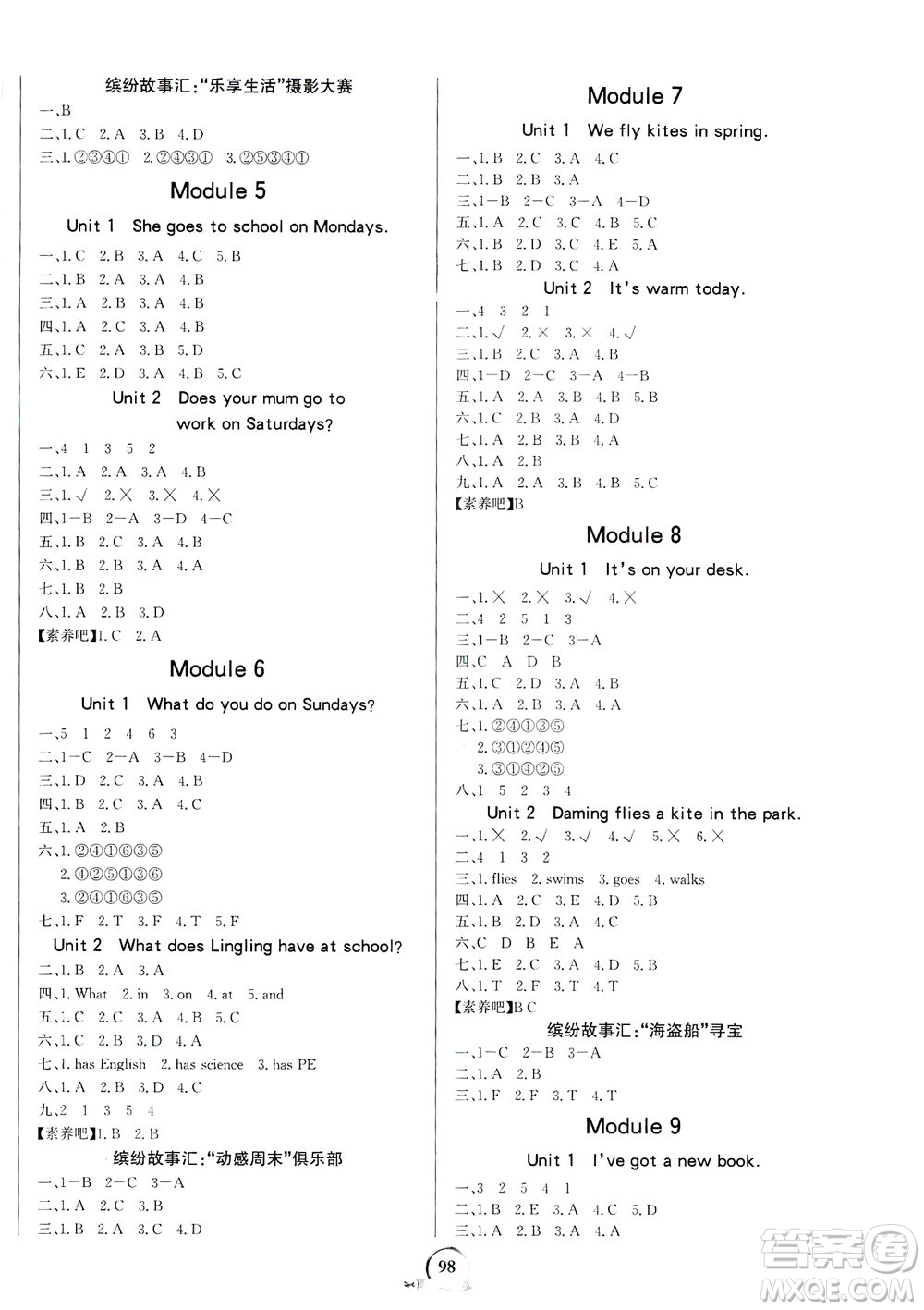 延邊大學(xué)出版社2021世紀(jì)金榜金榜小博士英語三年級(jí)下冊WY外研版答案