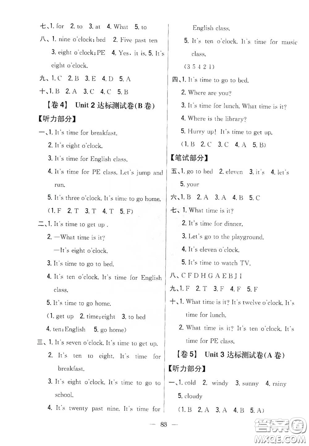 吉林人民出版社2021小學教材完全考卷四年級英語下冊人教PEP版答案