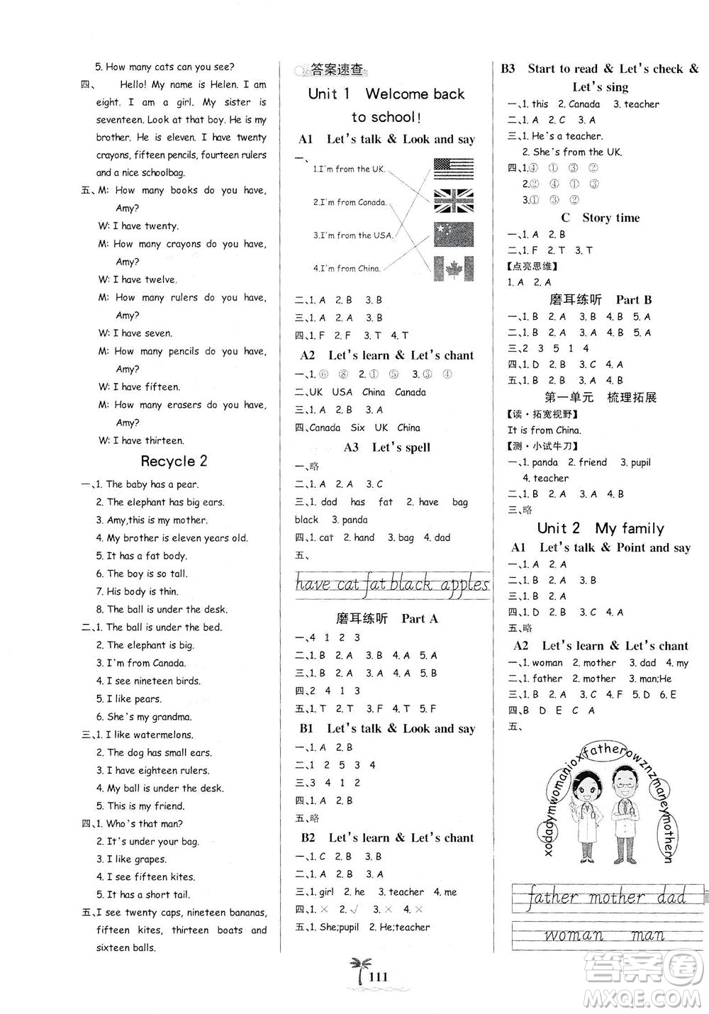 延邊大學(xué)出版社2021世紀(jì)金榜金榜小博士英語三年級(jí)下冊(cè)人教PEP版答案